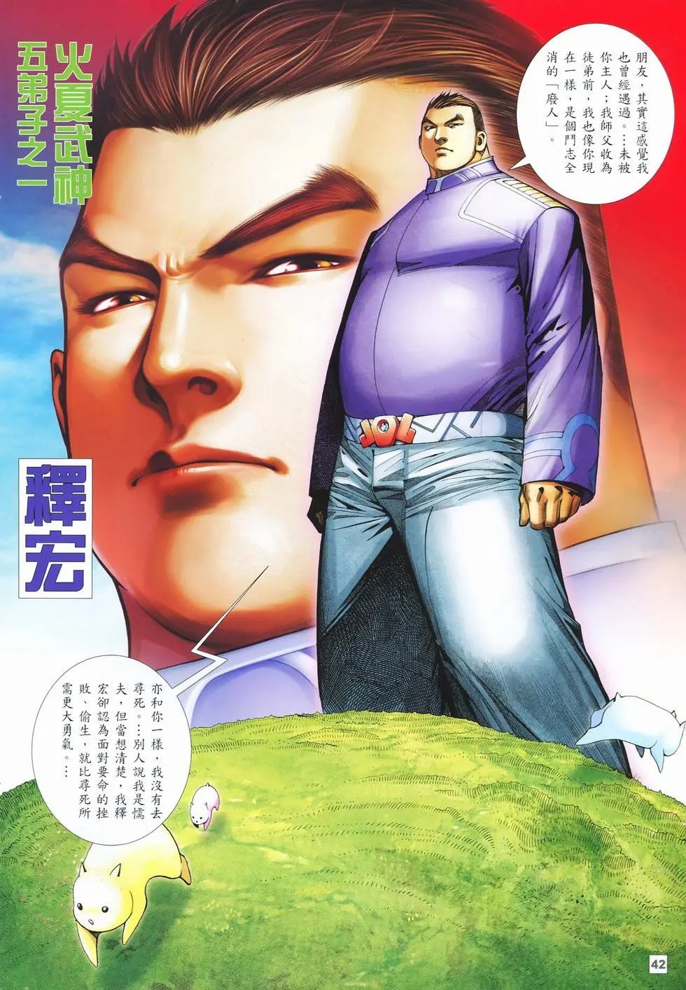 第03卷