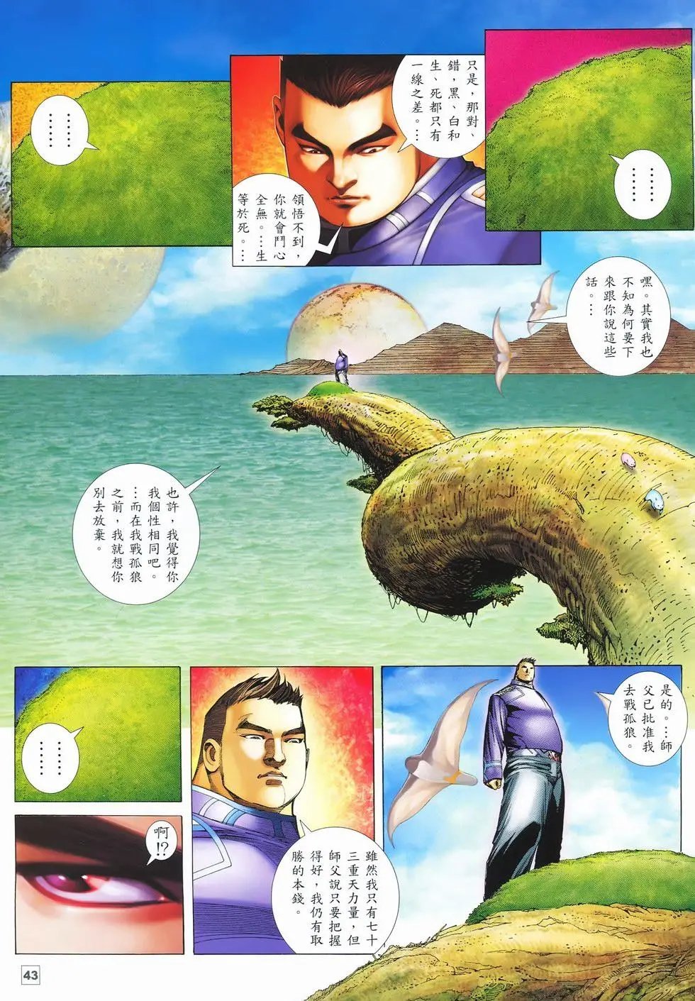 第03卷