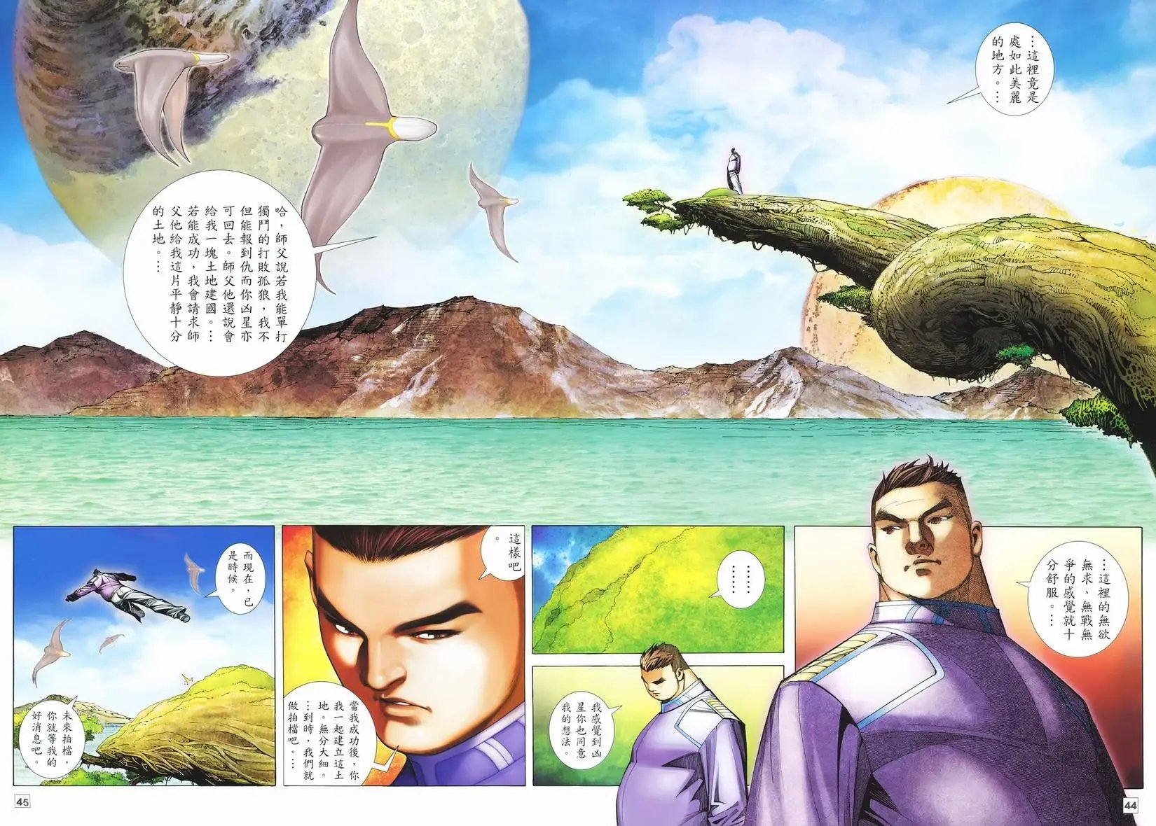 第03卷