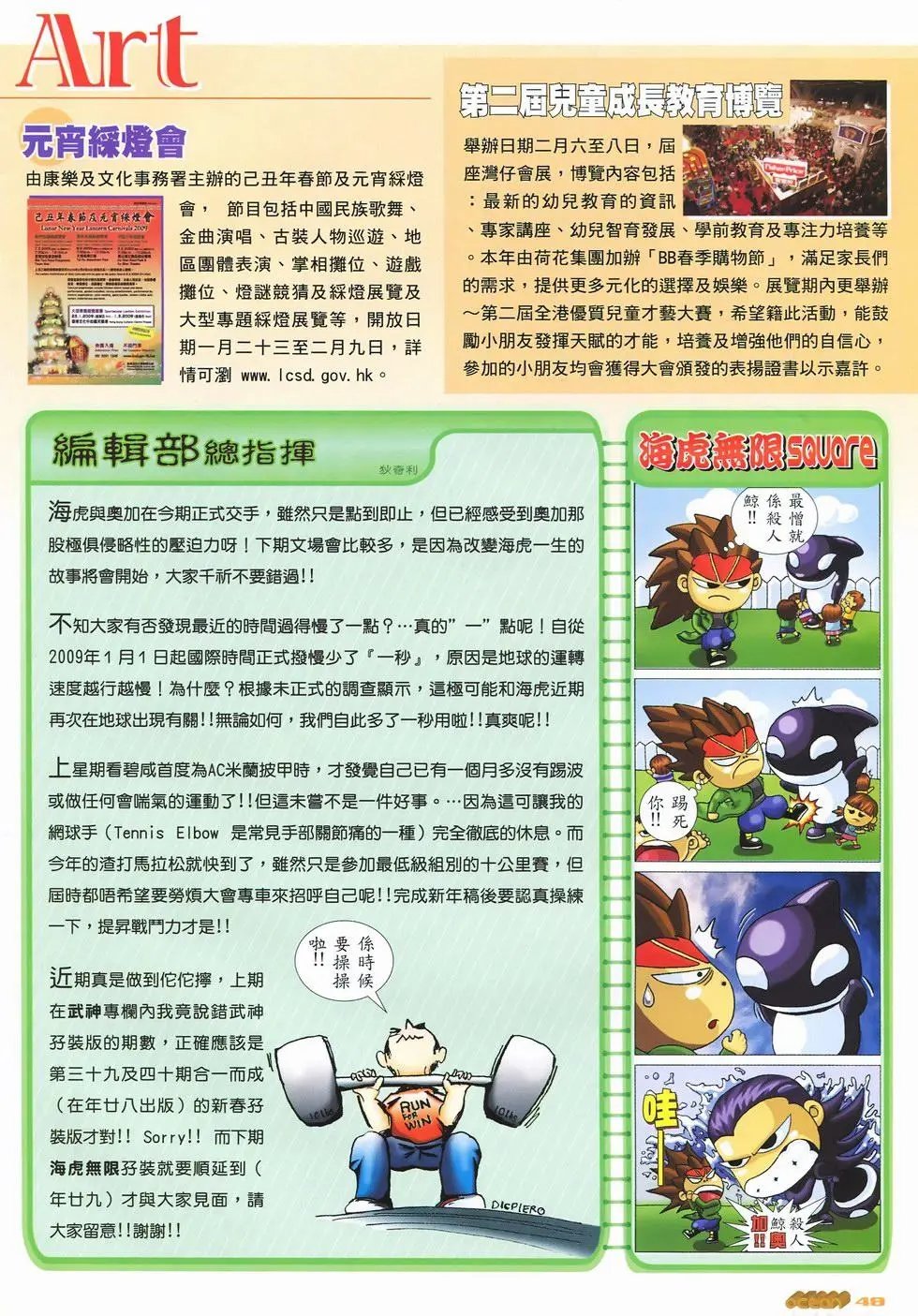 第03卷
