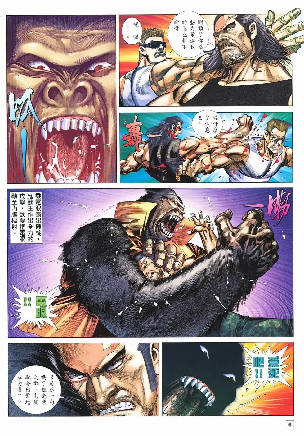 第31卷