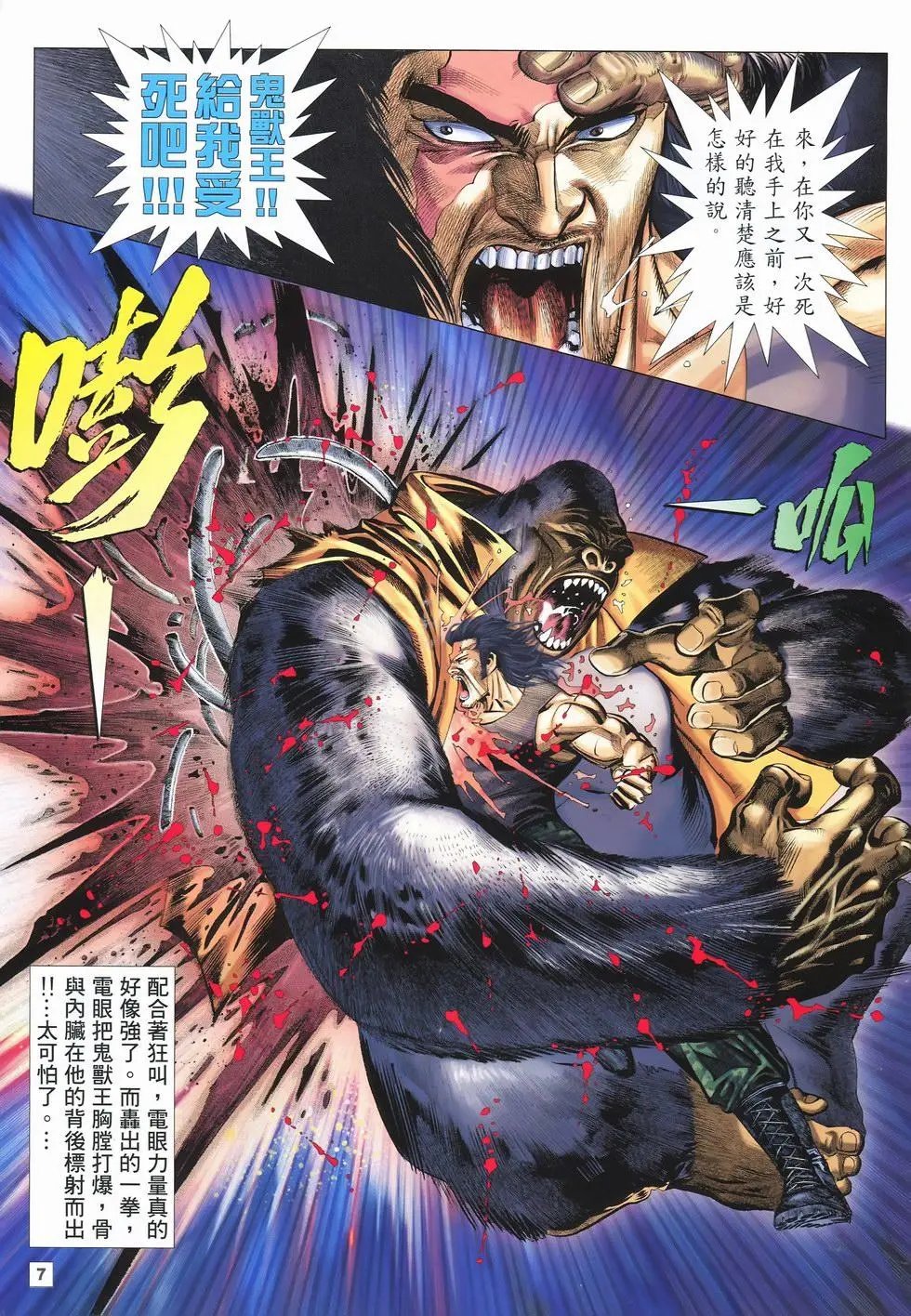 第31卷