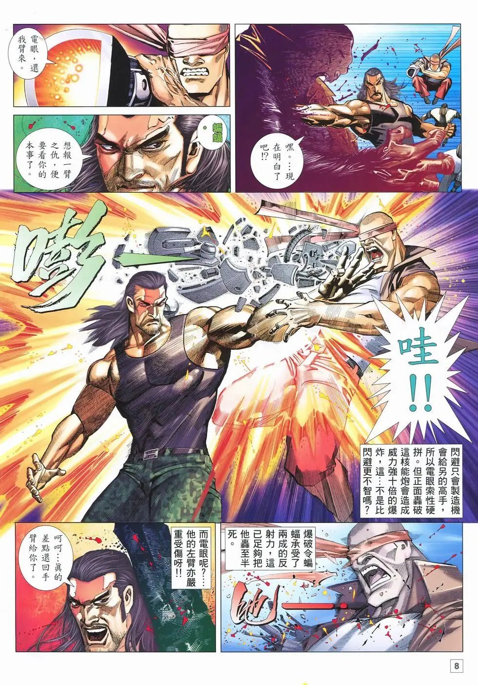 第31卷