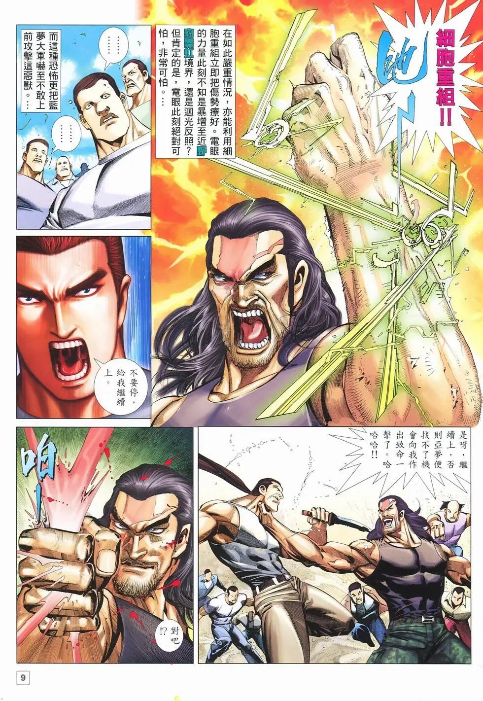 第31卷