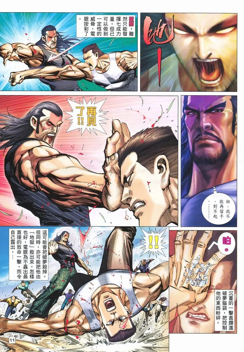 第31卷