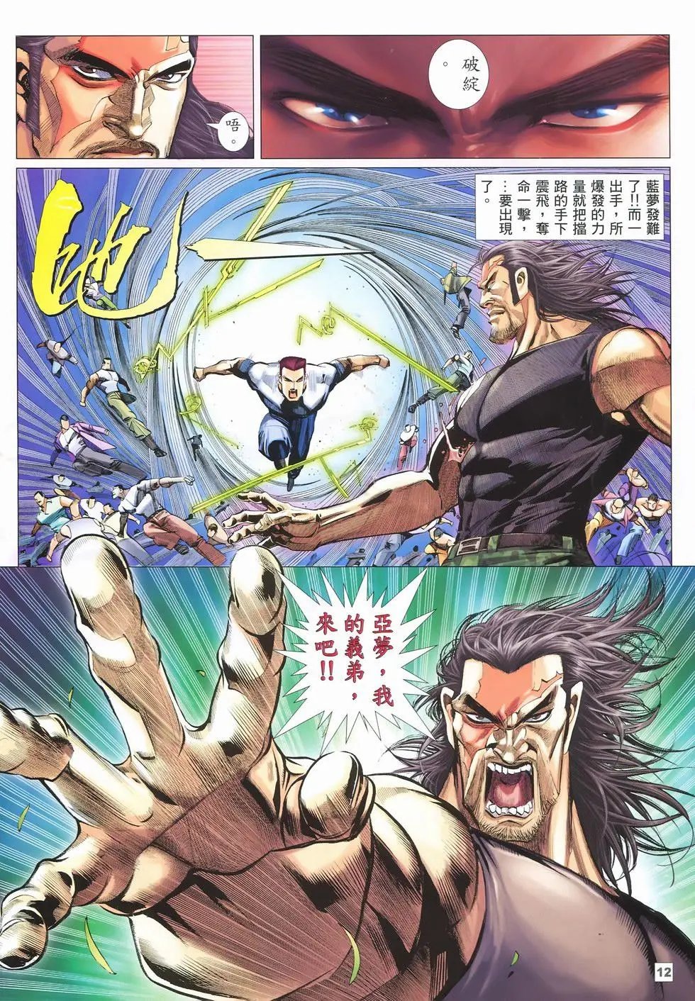 第31卷