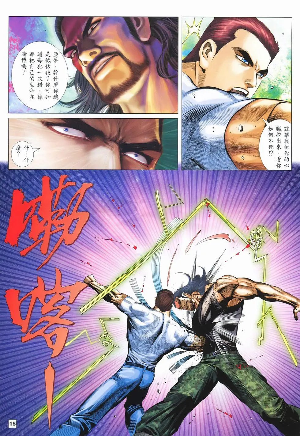 第31卷