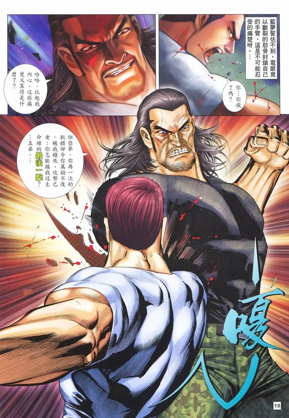 第31卷