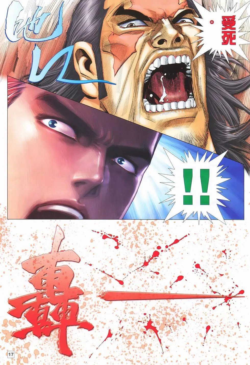 第31卷