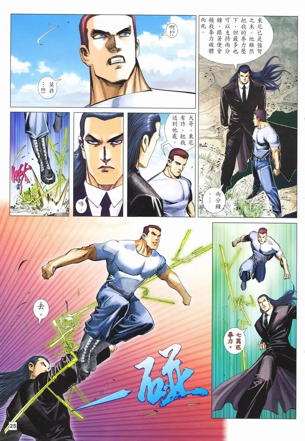 第31卷
