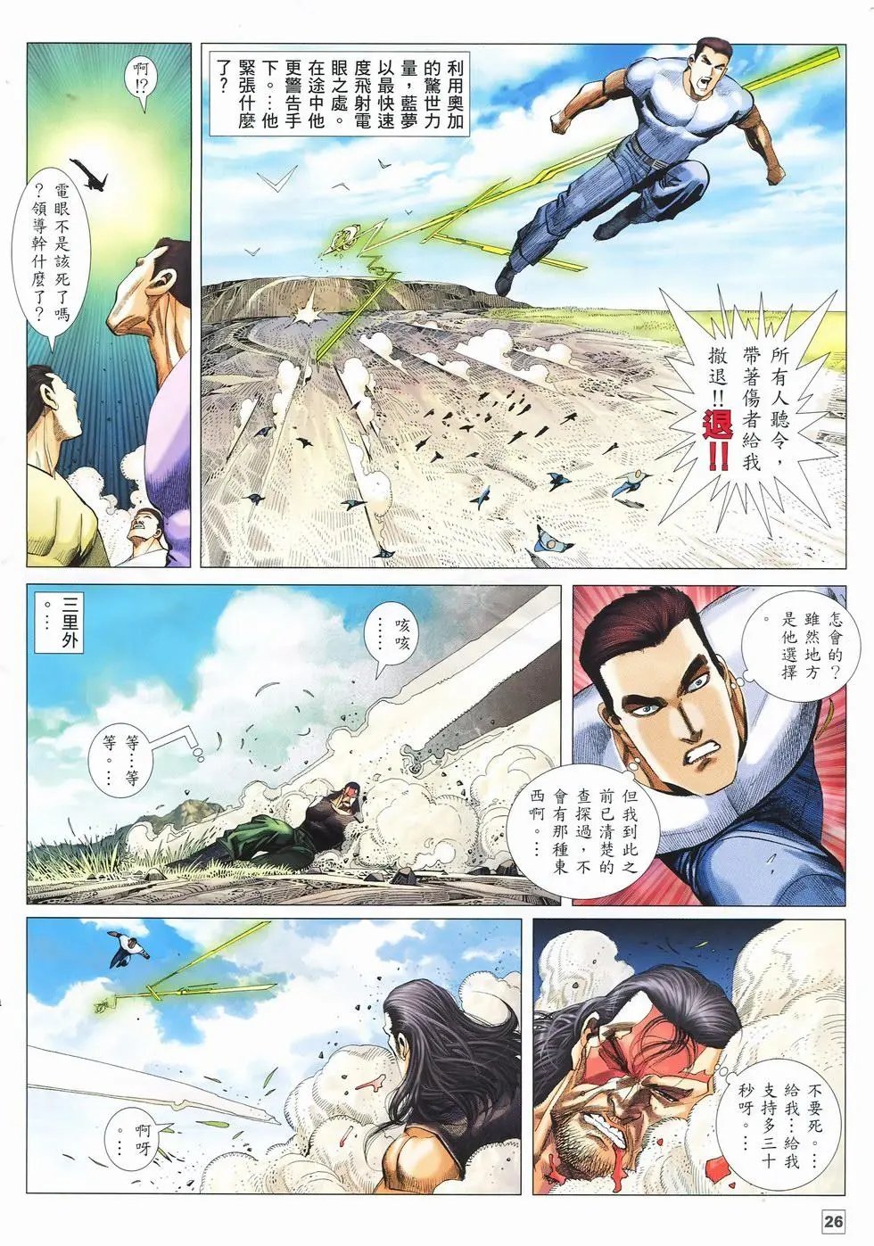 第31卷
