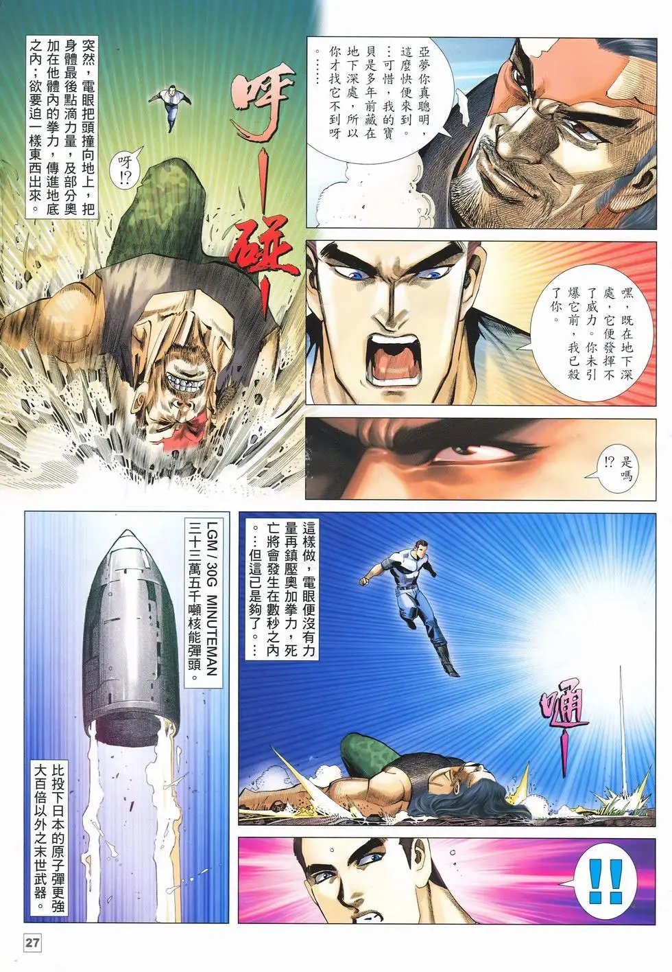 第31卷