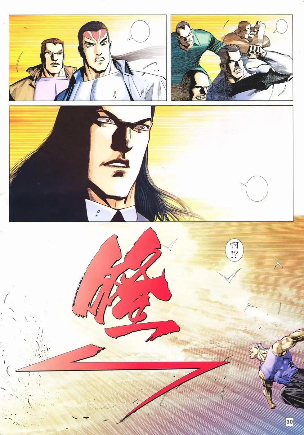 第31卷