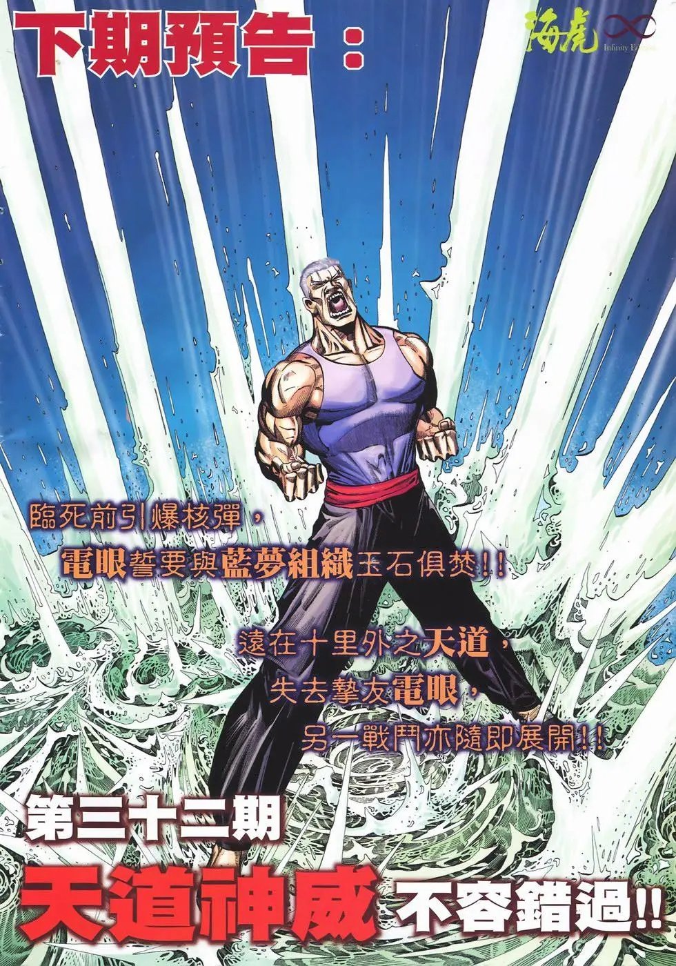 第31卷