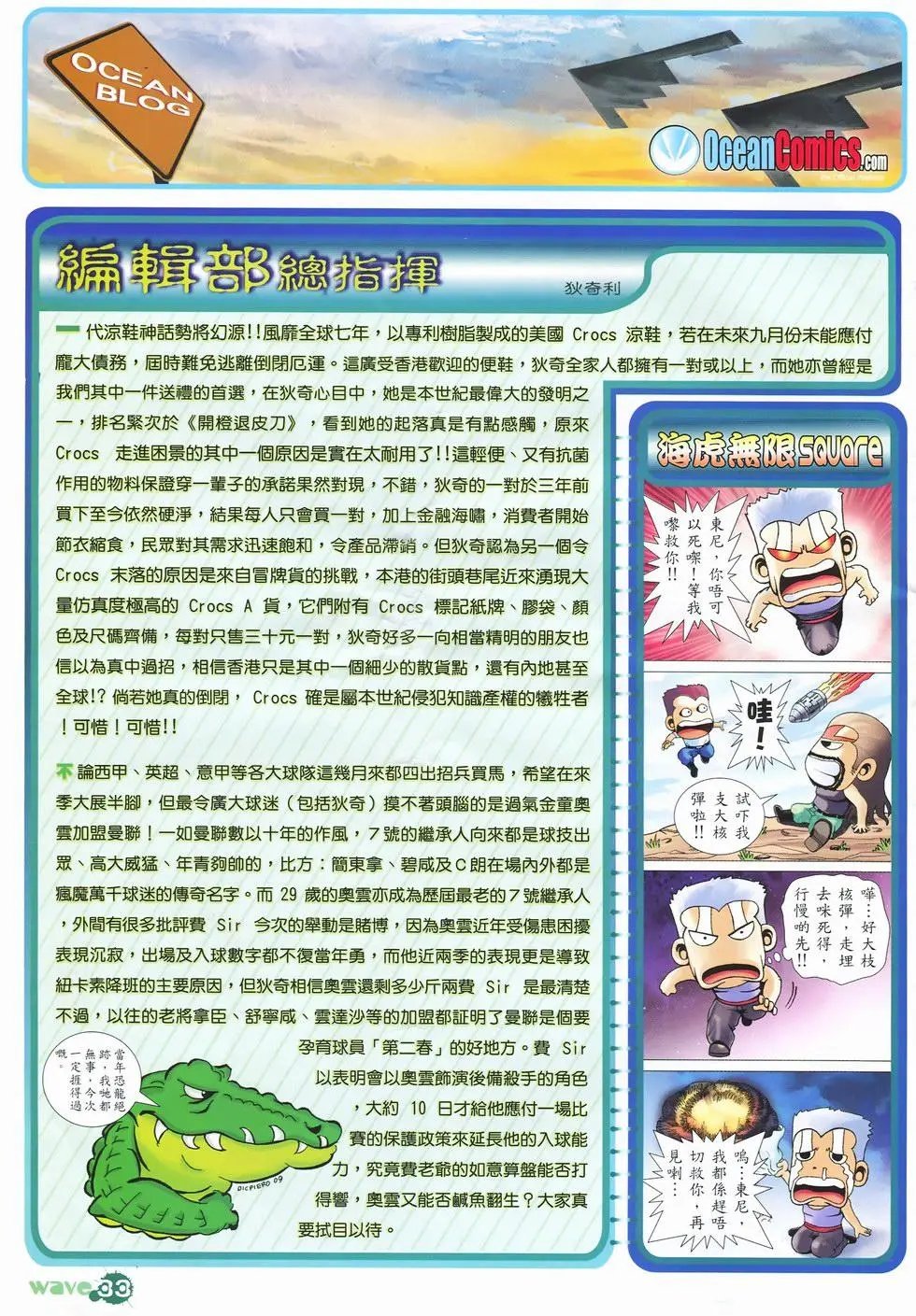 第31卷