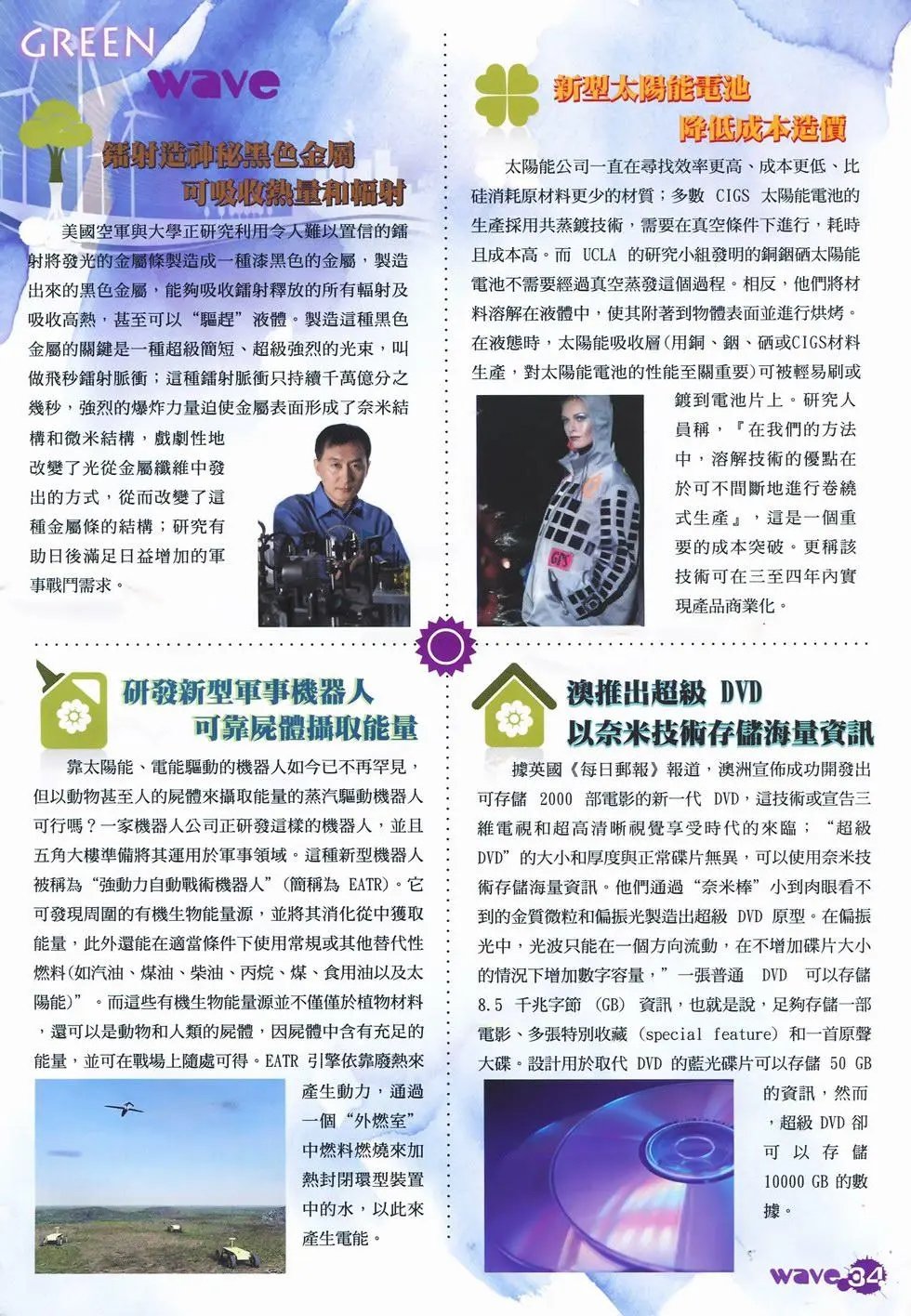 第31卷