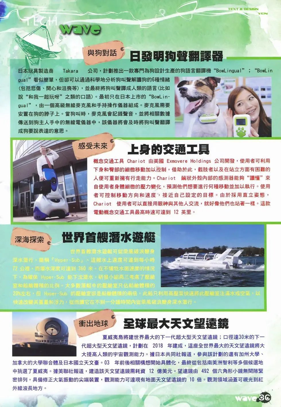 第31卷