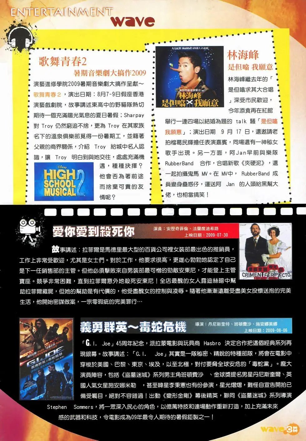 第31卷