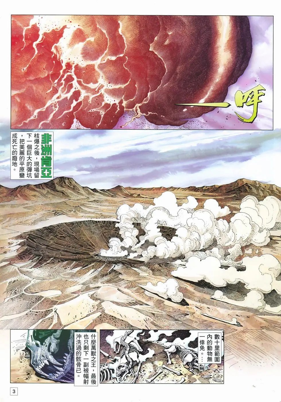 第32卷
