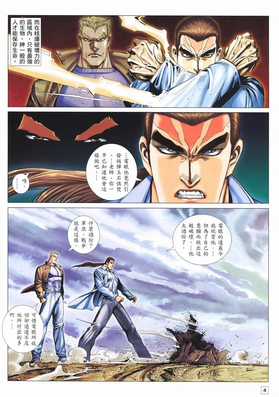 第32卷