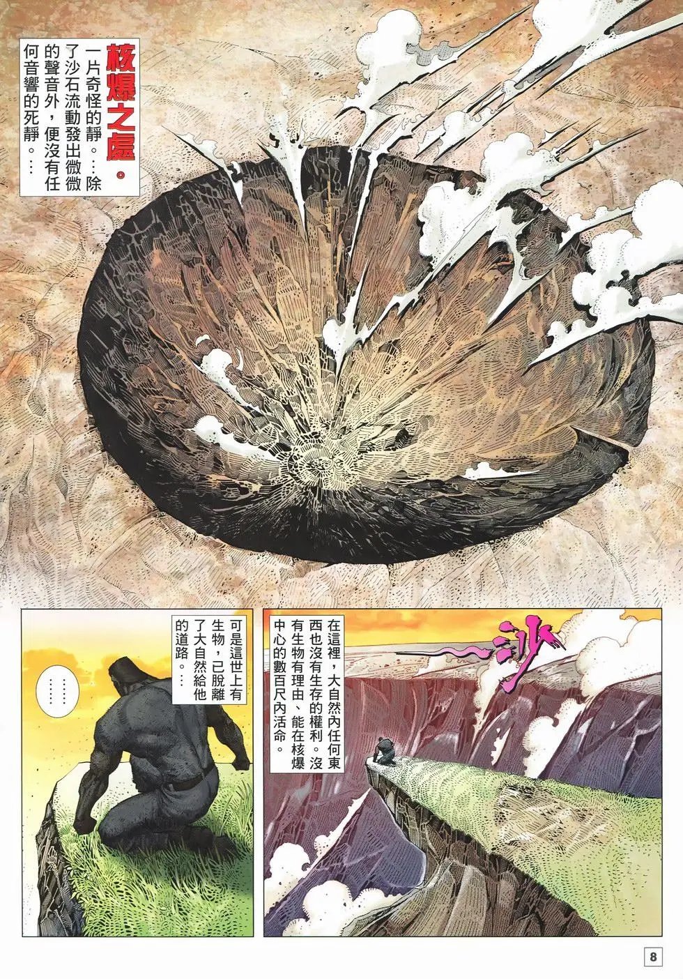 第32卷