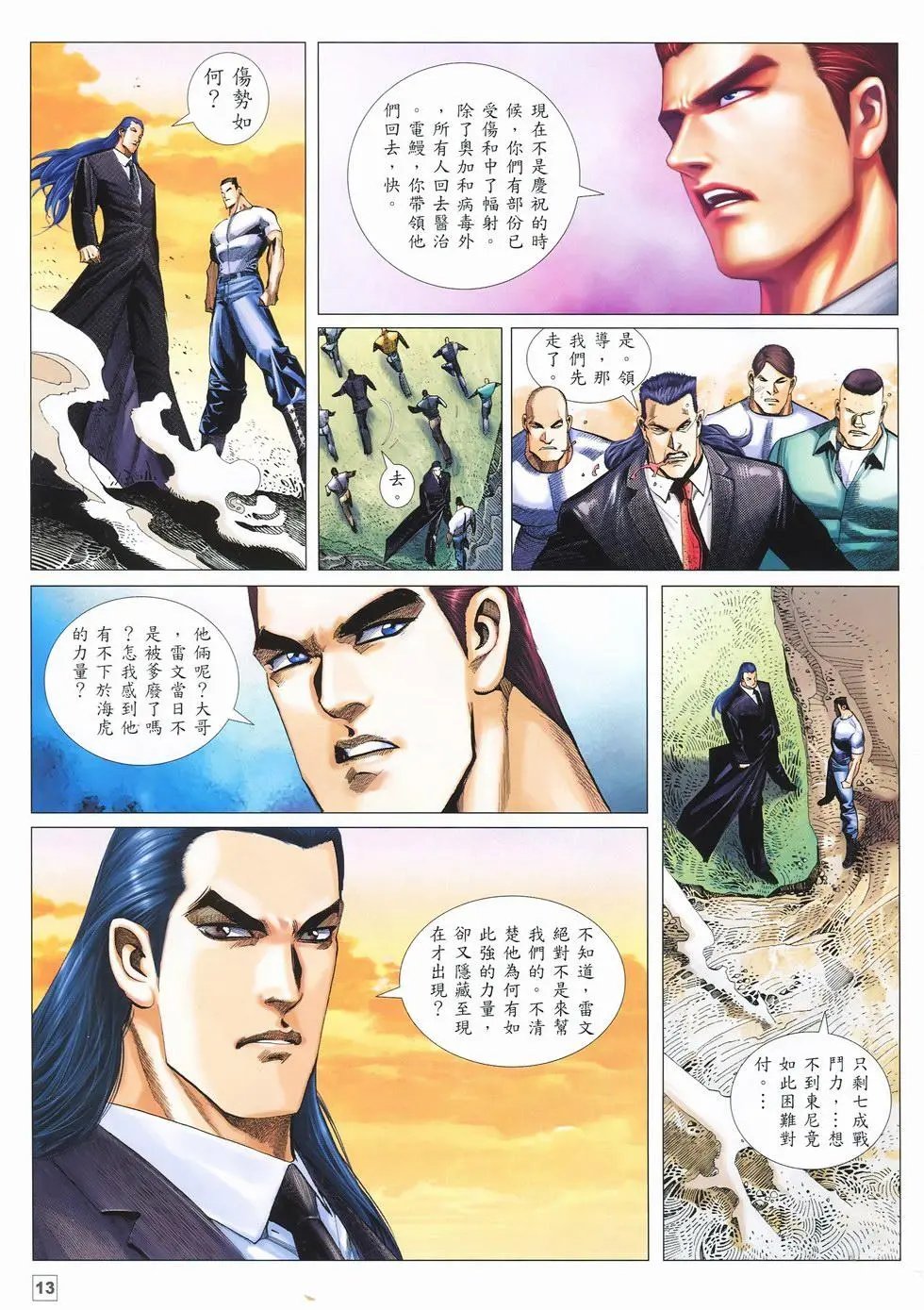 第32卷