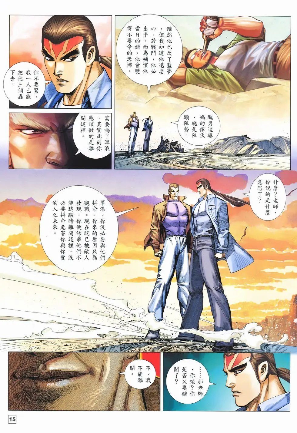 第32卷