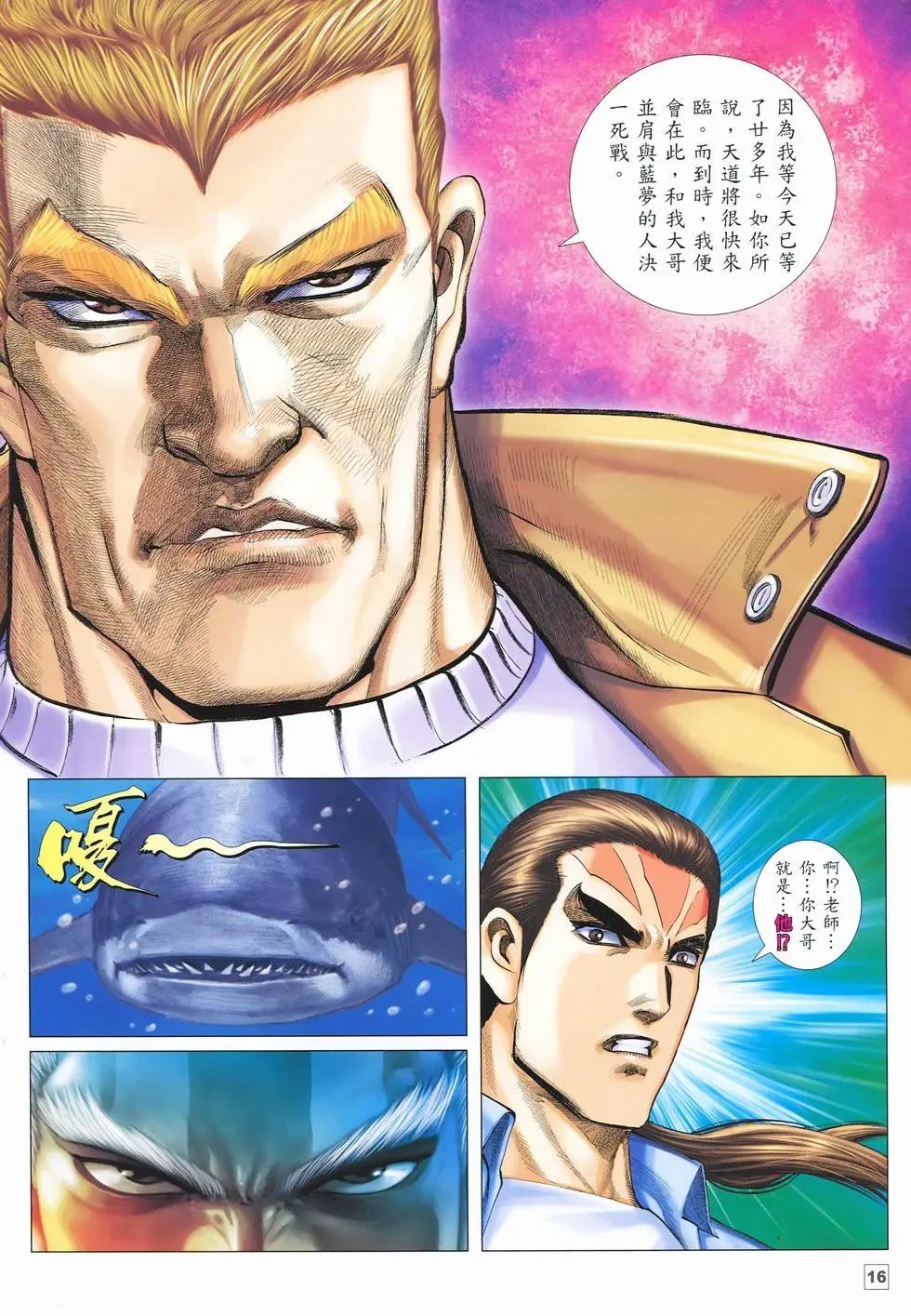 第32卷