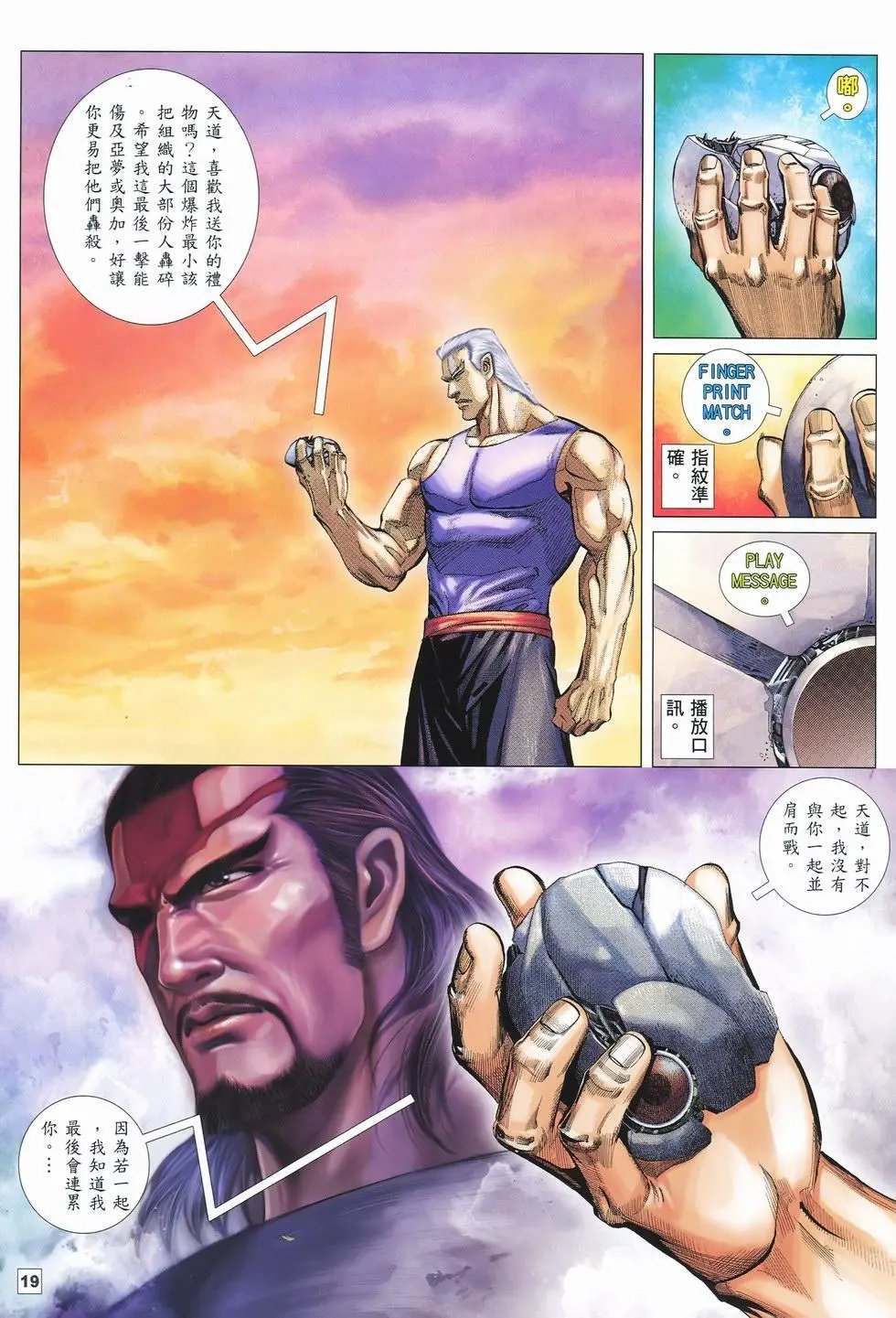 第32卷
