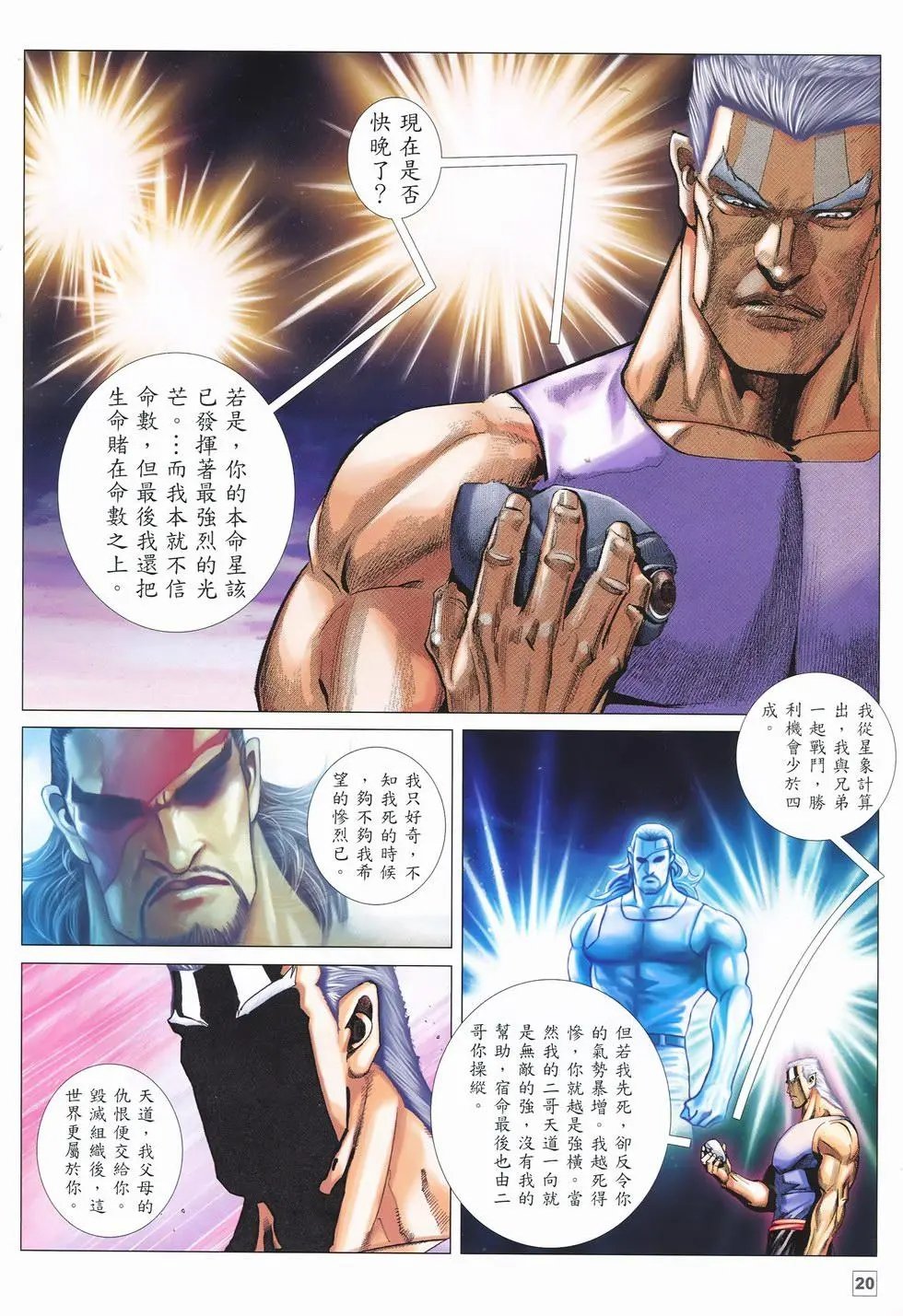 第32卷