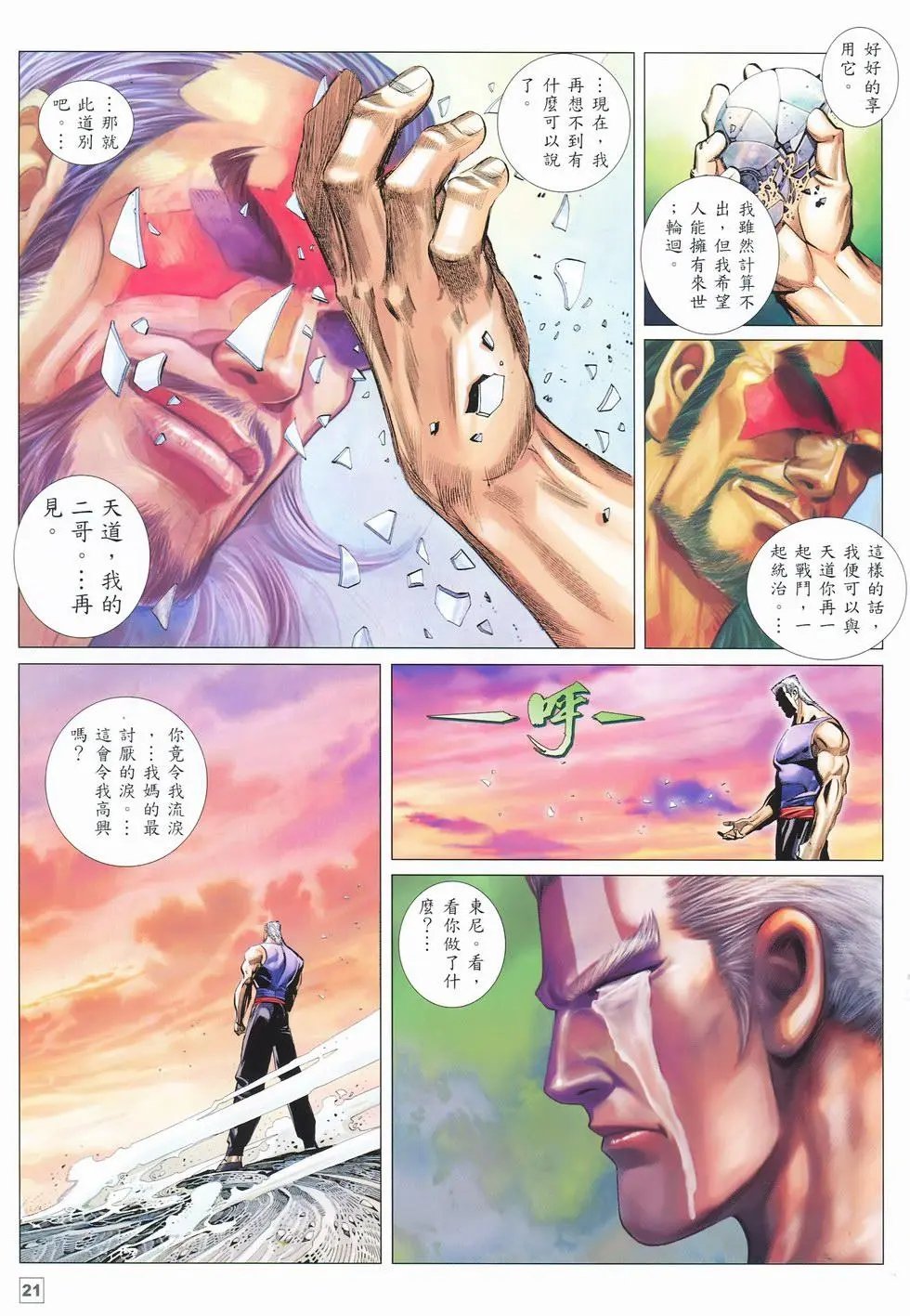 第32卷