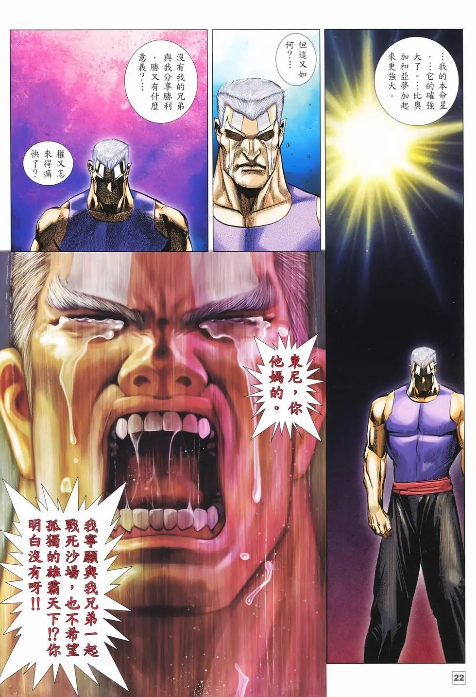 第32卷