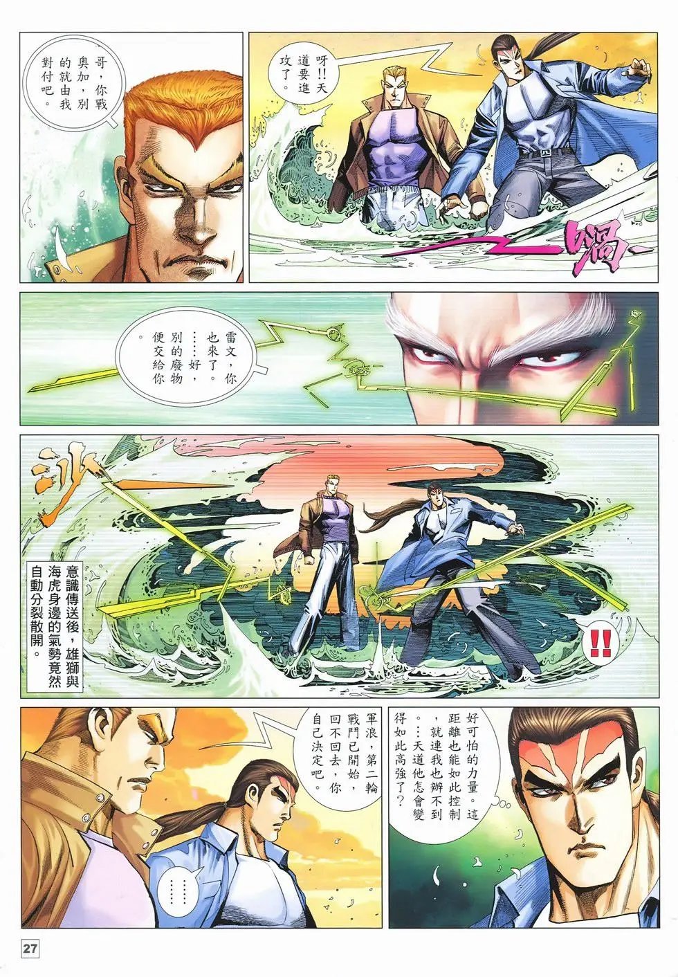 第32卷