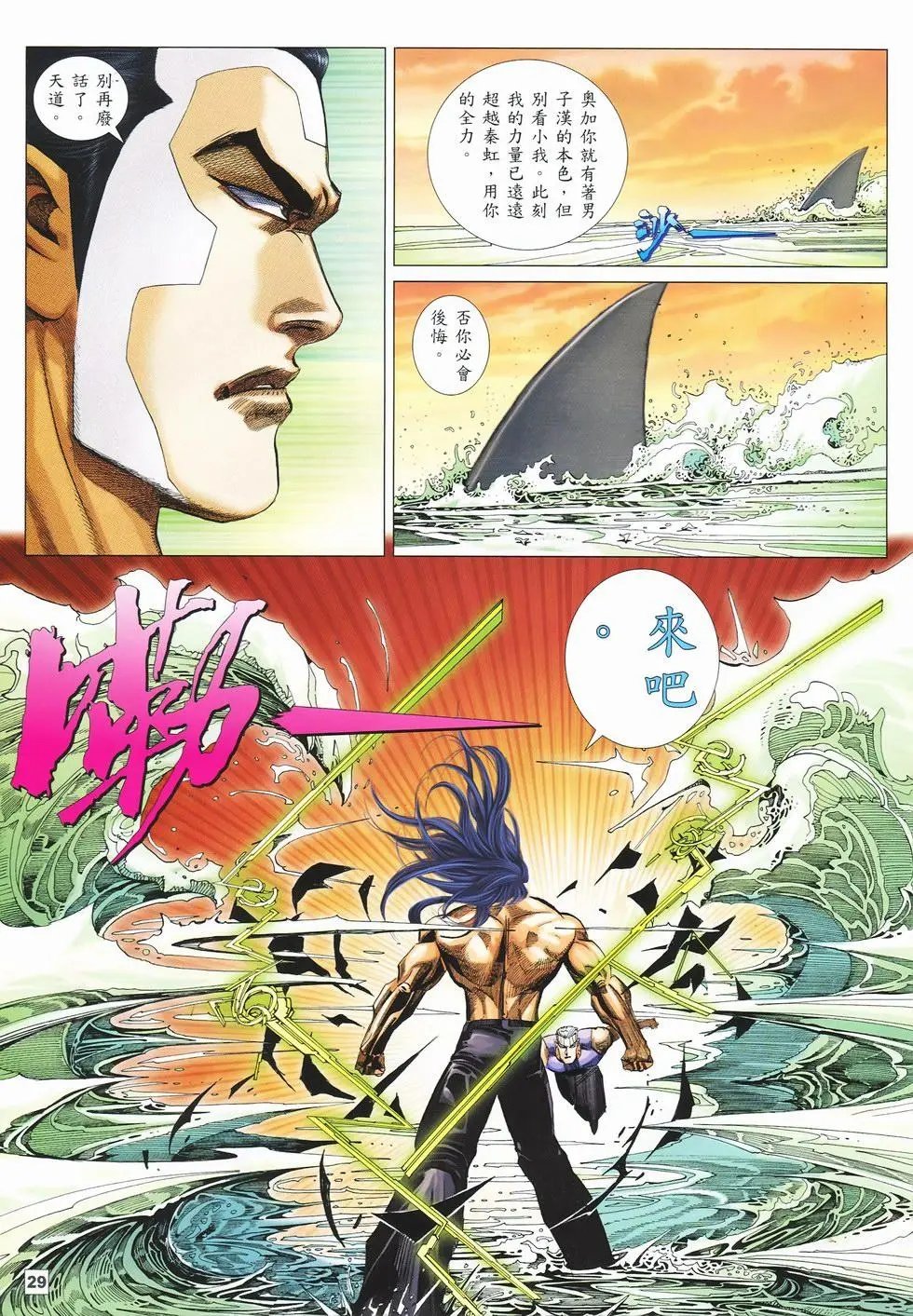 第32卷