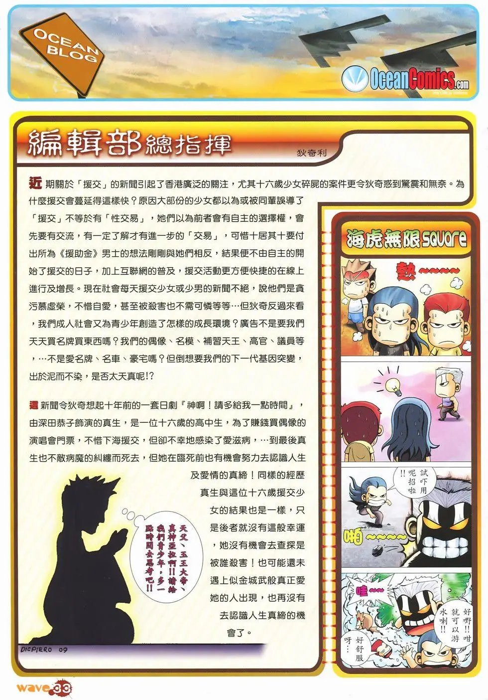 第32卷