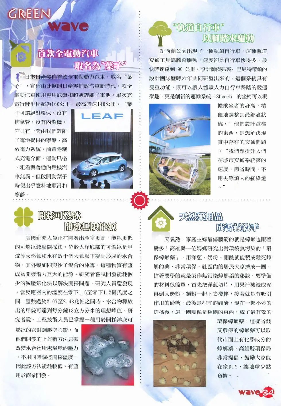 第32卷