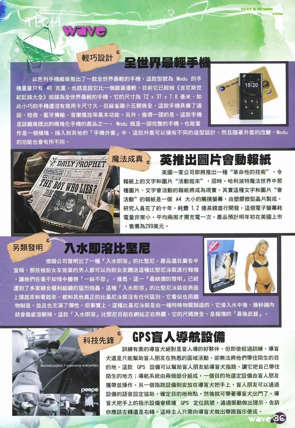 第32卷