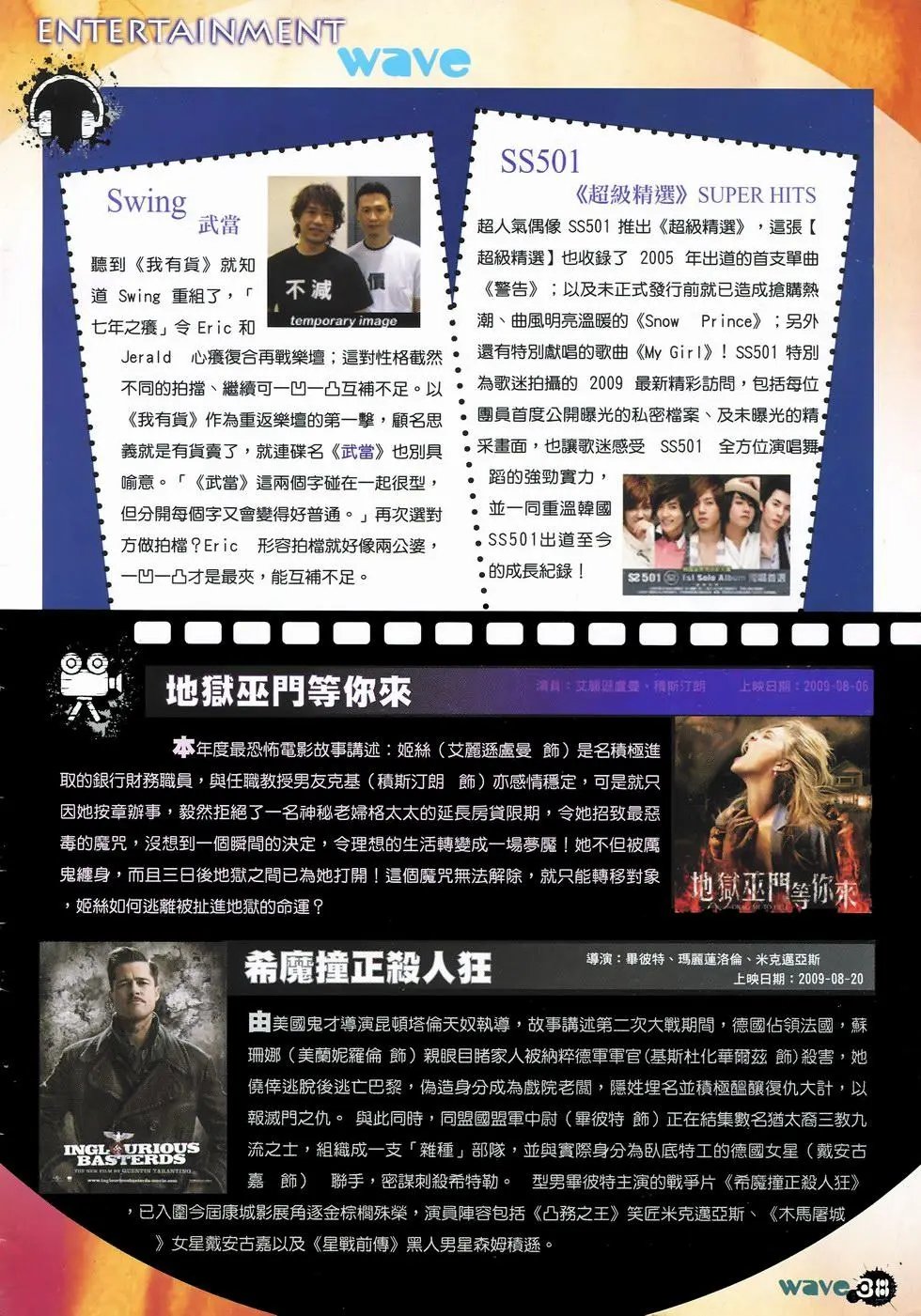 第32卷