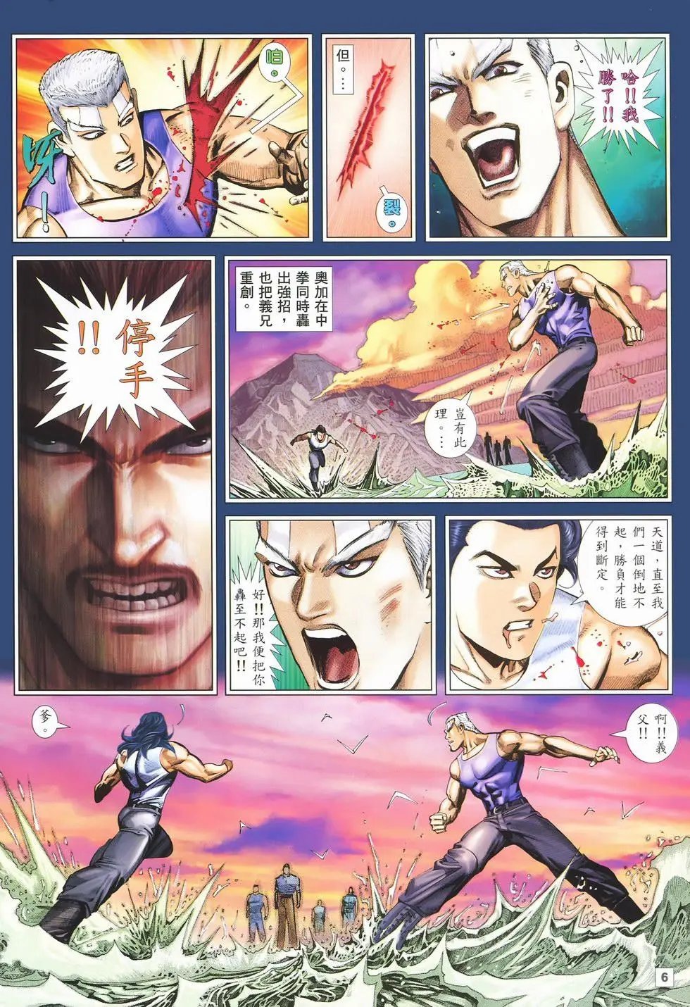第33卷