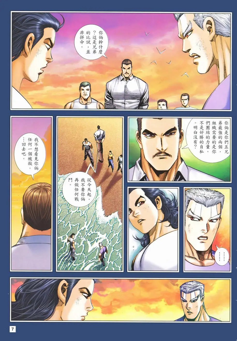 第33卷