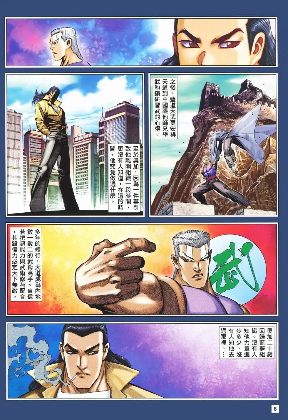 第33卷