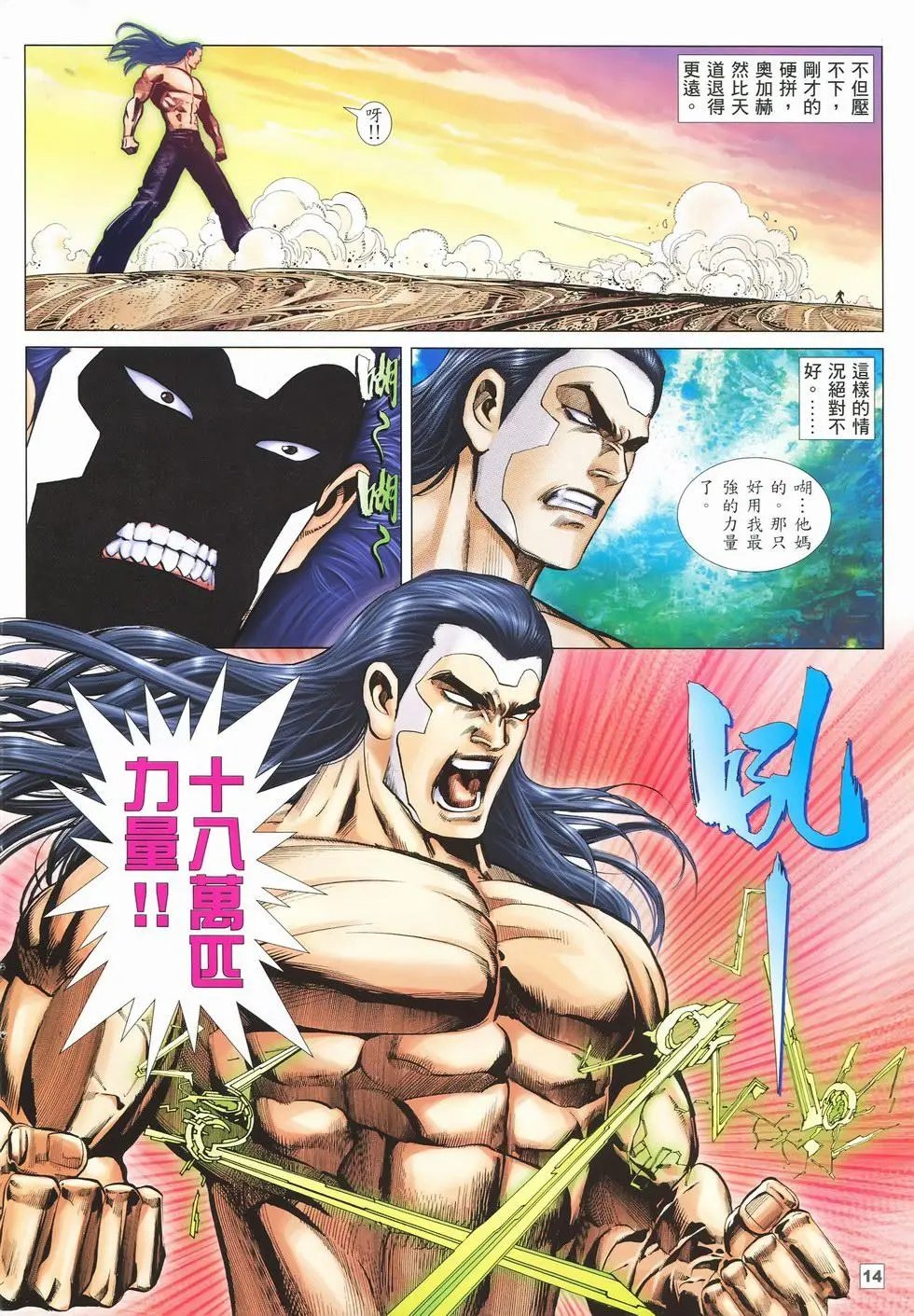 第33卷