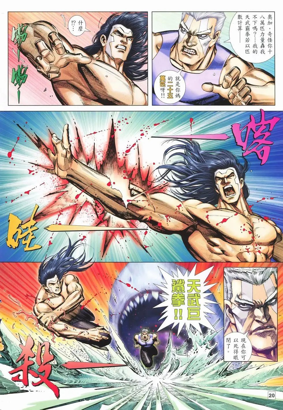第33卷