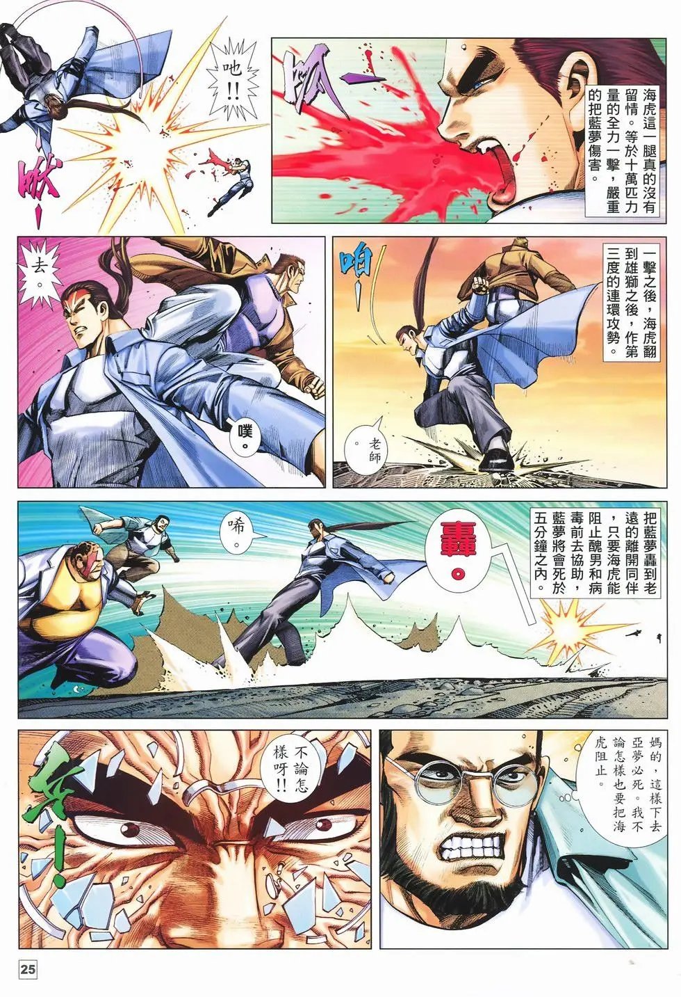 第33卷