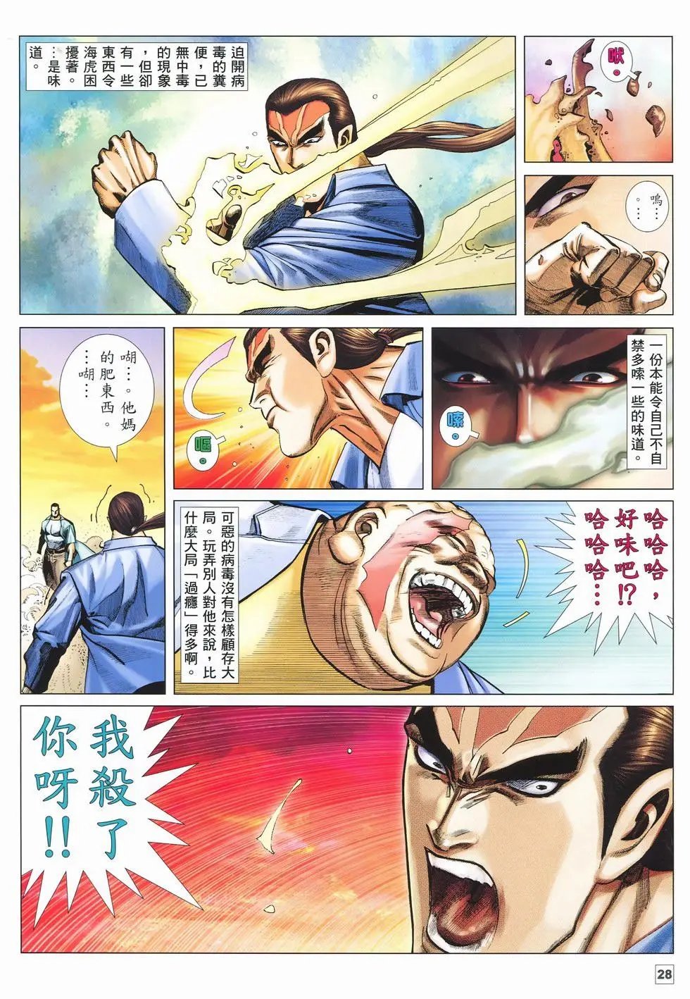 第33卷