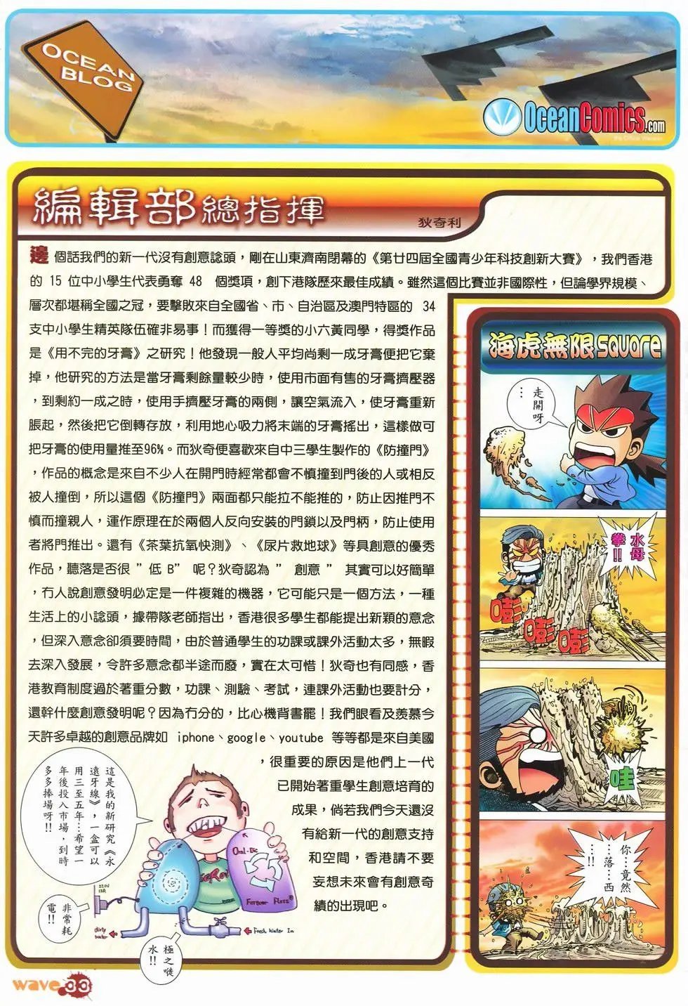 第33卷