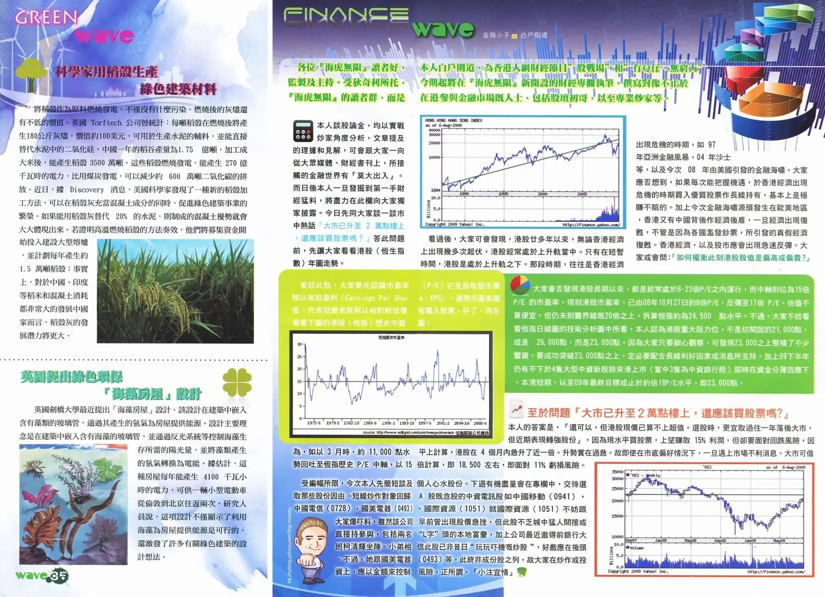 第33卷