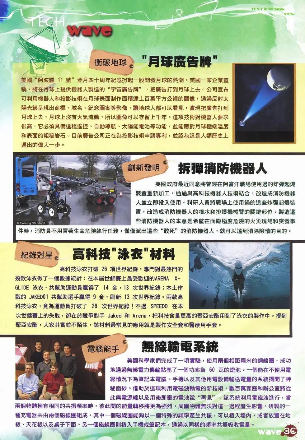 第33卷
