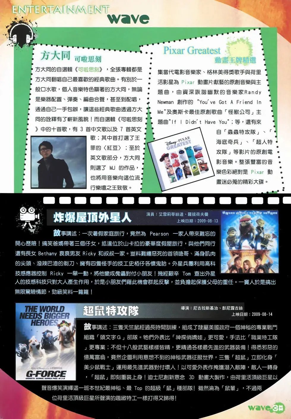 第33卷
