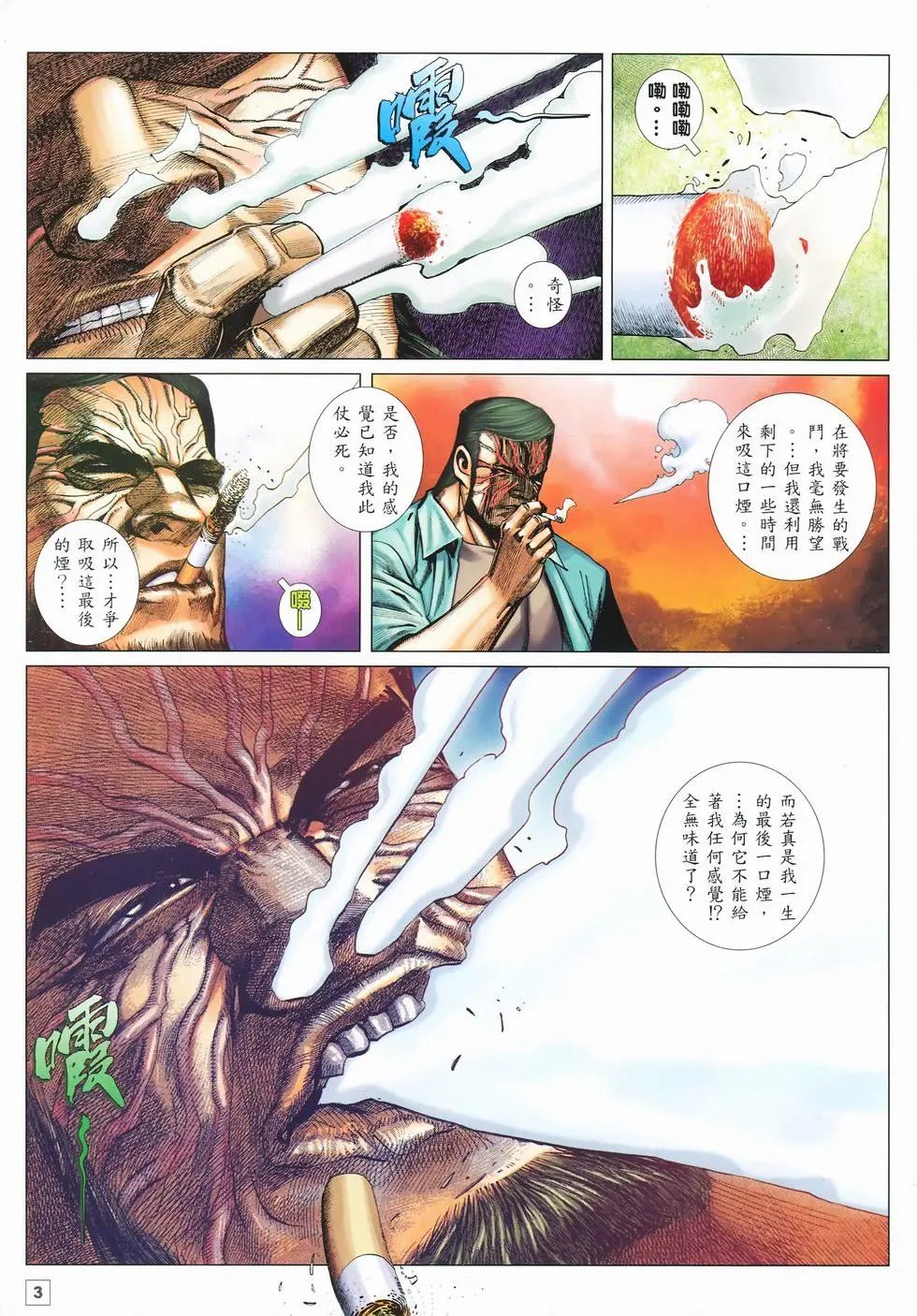 第34卷